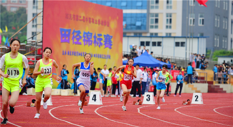 專題報道第九期丨南充市第二屆中等職業(yè)學(xué)校學(xué)生田徑錦標(biāo)賽圓滿謝幕