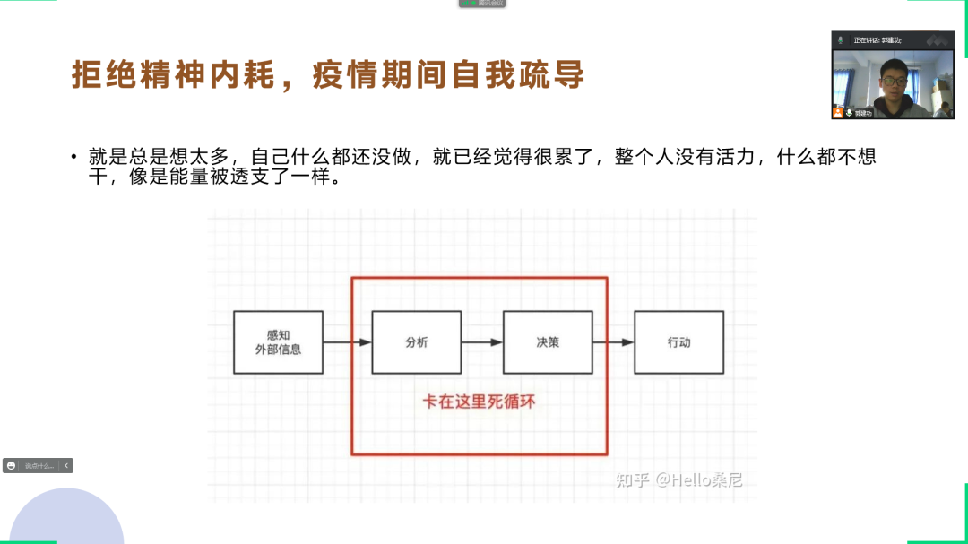 抗擊疫情 從容應(yīng)對(duì)