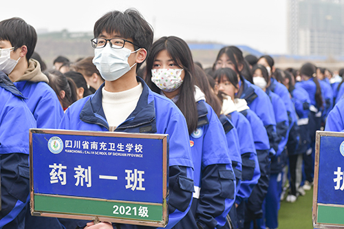 奮楫篤行啟新程  銳意進取再揚帆