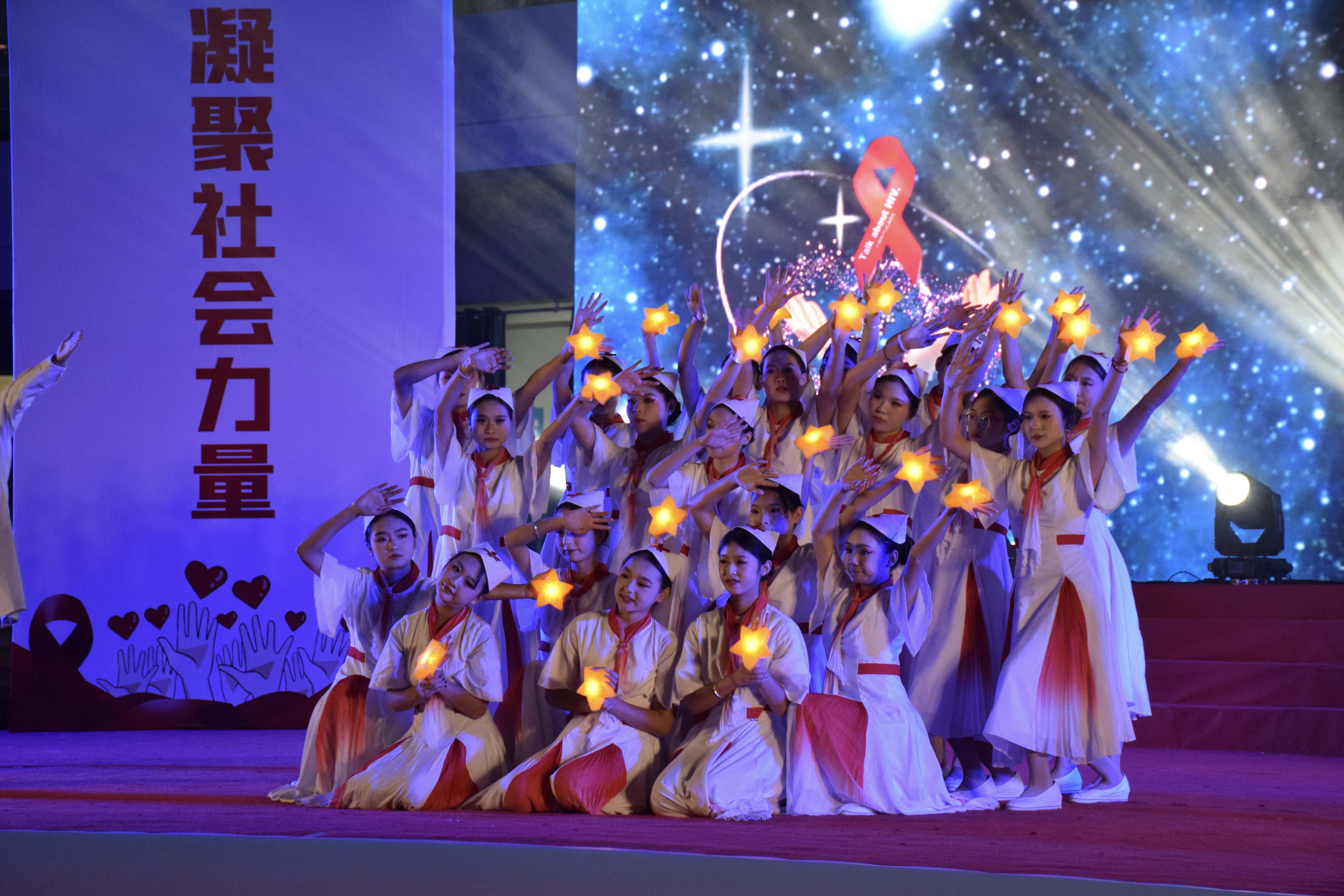 我校參加南充市2023年度“凝聚社會(huì)力量 合力共抗艾滋”大型主題文藝演出